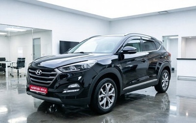 Hyundai Tucson III, 2018 год, 2 600 000 рублей, 1 фотография