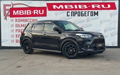 Toyota Raize I, 2022 год, 1 460 000 рублей, 1 фотография