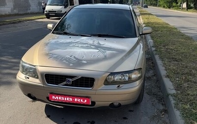 Volvo S60 III, 2003 год, 599 999 рублей, 1 фотография