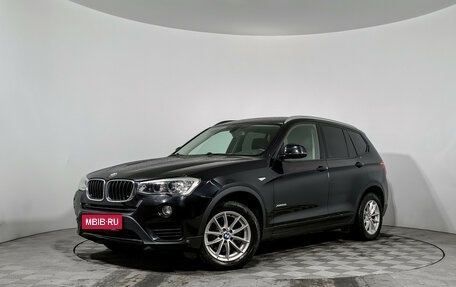 BMW X3, 2015 год, 2 120 000 рублей, 1 фотография