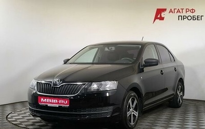 Skoda Rapid I, 2016 год, 1 030 000 рублей, 1 фотография
