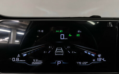 Geely Coolray I, 2023 год, 2 197 000 рублей, 11 фотография