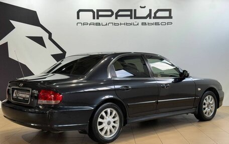 Hyundai Sonata IV рестайлинг, 2008 год, 519 900 рублей, 5 фотография