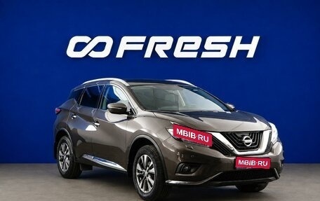 Nissan Murano, 2016 год, 2 218 444 рублей, 1 фотография
