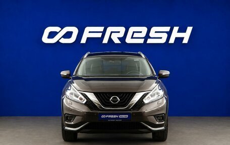 Nissan Murano, 2016 год, 2 218 444 рублей, 3 фотография