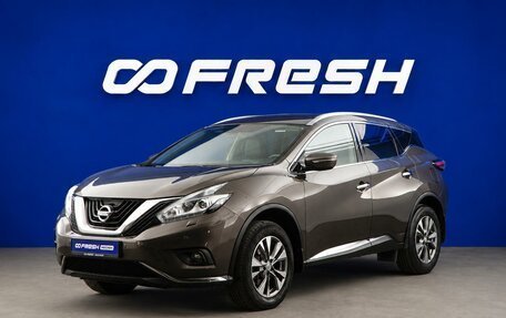 Nissan Murano, 2016 год, 2 218 444 рублей, 5 фотография