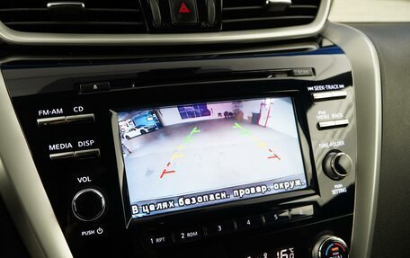 Nissan Murano, 2016 год, 2 218 444 рублей, 18 фотография