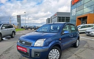 Ford Fusion I, 2008 год, 149 000 рублей, 1 фотография