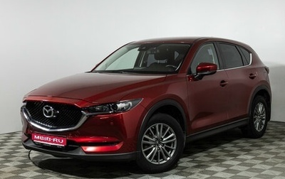 Mazda CX-5 II, 2017 год, 2 199 700 рублей, 1 фотография