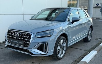 Audi Q2 I, 2026 год, 4 400 000 рублей, 1 фотография
