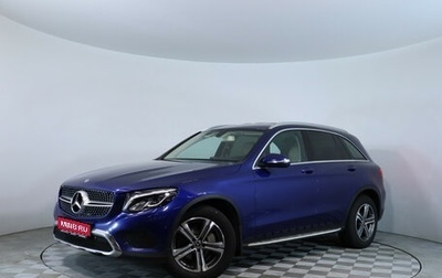 Mercedes-Benz GLC, 2018 год, 2 835 000 рублей, 1 фотография