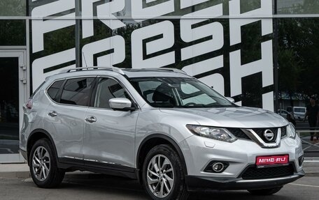 Nissan X-Trail, 2014 год, 1 722 500 рублей, 1 фотография