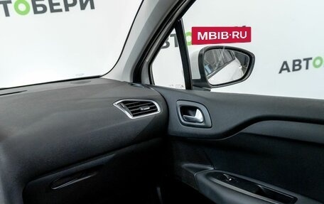 Citroen C4 II рестайлинг, 2012 год, 535 000 рублей, 13 фотография