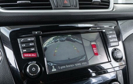 Nissan X-Trail, 2014 год, 1 722 500 рублей, 20 фотография