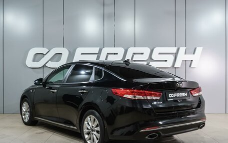 KIA Optima IV, 2016 год, 1 899 000 рублей, 2 фотография