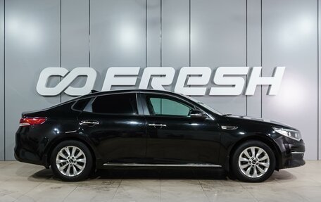 KIA Optima IV, 2016 год, 1 899 000 рублей, 5 фотография