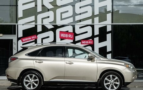 Lexus RX III, 2011 год, 1 458 000 рублей, 5 фотография