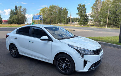KIA Rio IV, 2020 год, 1 800 000 рублей, 1 фотография