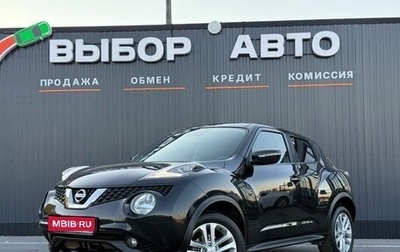 Nissan Juke II, 2015 год, 1 290 000 рублей, 1 фотография