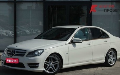 Mercedes-Benz C-Класс, 2012 год, 1 300 000 рублей, 1 фотография