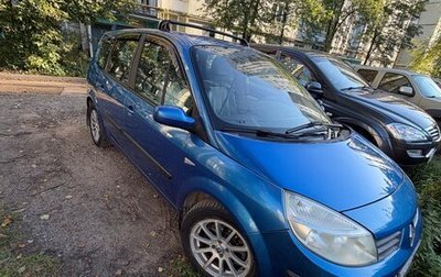 Renault Scenic III, 2006 год, 450 000 рублей, 1 фотография