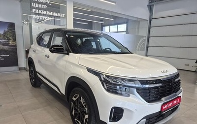 KIA Seltos I, 2026 год, 2 200 000 рублей, 1 фотография