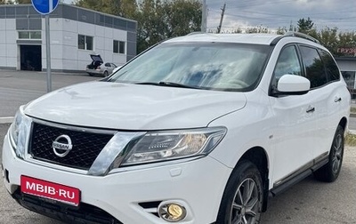 Nissan Pathfinder, 2015 год, 1 550 000 рублей, 1 фотография