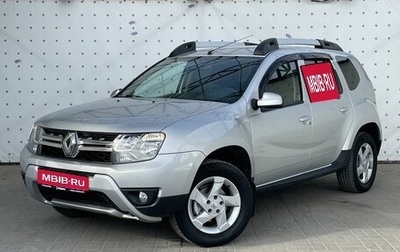 Renault Duster I рестайлинг, 2017 год, 1 380 000 рублей, 1 фотография