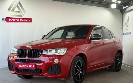 BMW X4, 2014 год, 2 599 000 рублей, 1 фотография