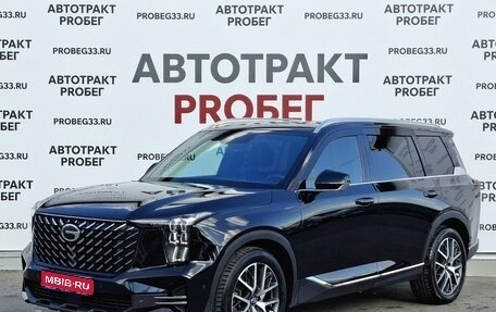 GAC GS8, 2024 год, 2 975 000 рублей, 1 фотография