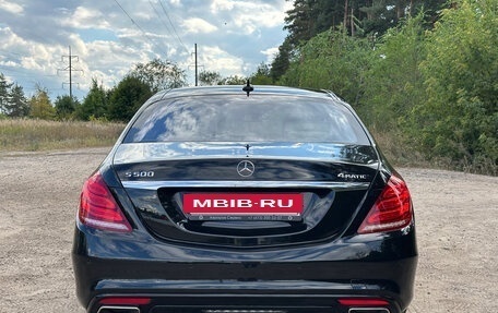 Mercedes-Benz S-Класс, 2014 год, 4 900 000 рублей, 8 фотография