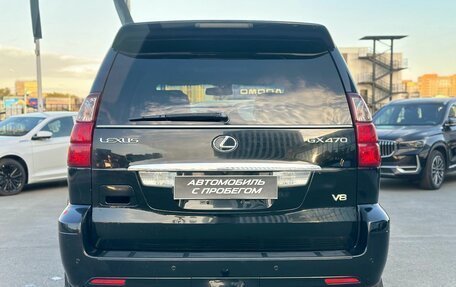 Lexus GX I, 2008 год, 2 048 000 рублей, 6 фотография