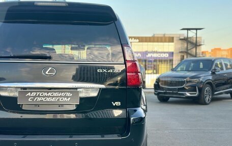 Lexus GX I, 2008 год, 2 048 000 рублей, 12 фотография