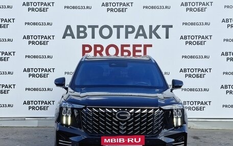 GAC GS8, 2024 год, 2 975 000 рублей, 2 фотография