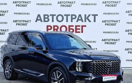 GAC GS8, 2024 год, 2 975 000 рублей, 3 фотография