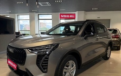 Haval Jolion, 2026 год, 2 499 000 рублей, 1 фотография