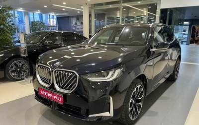 BMW X3, 2026 год, 6 950 000 рублей, 1 фотография