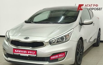 KIA cee'd III, 2013 год, 959 000 рублей, 1 фотография
