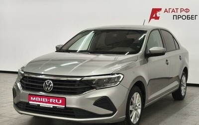 Volkswagen Polo VI (EU Market), 2020 год, 1 349 000 рублей, 1 фотография