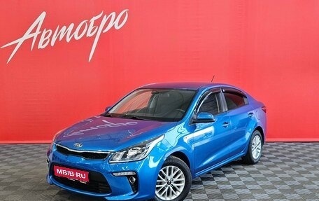 KIA Rio IV, 2019 год, 1 300 000 рублей, 1 фотография