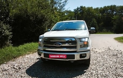 Ford F-150 XIII, 2016 год, 3 800 000 рублей, 1 фотография