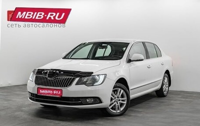 Skoda Superb III рестайлинг, 2014 год, 1 175 000 рублей, 1 фотография