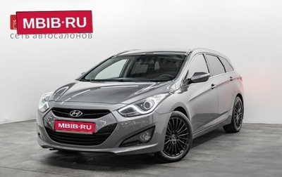 Hyundai i40 I рестайлинг, 2013 год, 1 270 000 рублей, 1 фотография