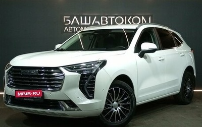 Haval Jolion, 2024 год, 1 955 000 рублей, 1 фотография