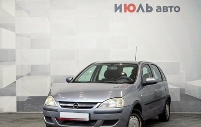 Opel Corsa C рестайлинг, 2004 год, 250 000 рублей, 1 фотография