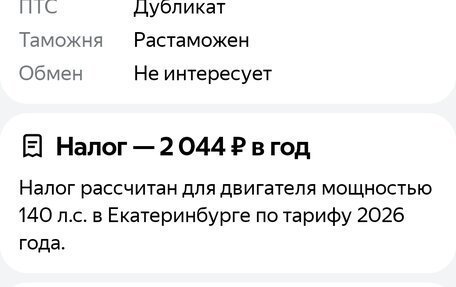 Ford Mondeo IV, 2007 год, 500 000 рублей, 28 фотография