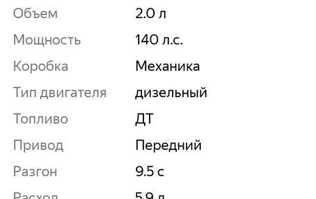Ford Mondeo IV, 2007 год, 500 000 рублей, 33 фотография