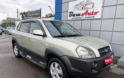Hyundai Tucson III, 2007 год, 797 000 рублей, 1 фотография