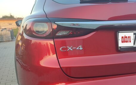 Mazda CX-4, 2020 год, 2 300 000 рублей, 12 фотография