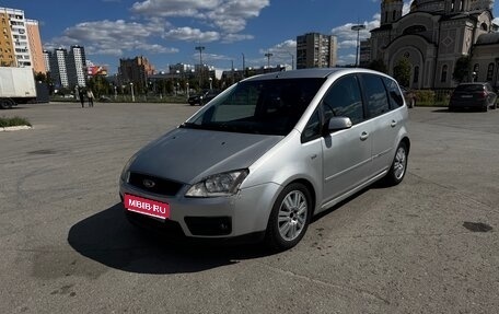 Ford C-MAX I рестайлинг, 2005 год, 520 000 рублей, 1 фотография